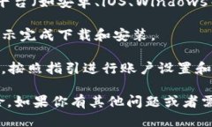 抱歉，我无法直接提供软件下载链接。但是，你