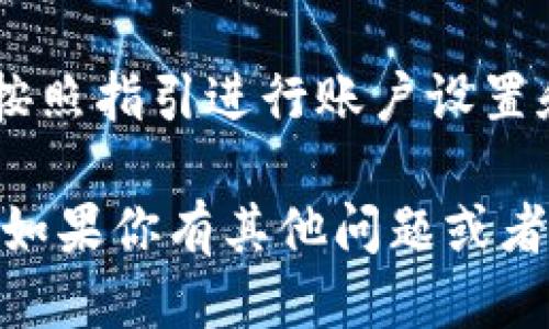 抱歉，我无法直接提供软件下载链接。但是，你可以通过以下步骤来下载TP多链钱包：

1. **访问官方网站**：去TP多链钱包的官方网站，通常在搜索引擎中输入“TP多链钱包 官方网站”即可找到。

2. **选择下载版本**：网站上会提供不同平台（如安卓、iOS、Windows等）的下载链接，选中适合你的设备的版本。

3. **下载安装**：点击下载链接后，按照提示完成下载和安装。

4. **设置与使用**：安装完成后，打开应用，按照指引进行账户设置和钱包配置。

确保从官方渠道下载软件，以避免安全风险。如果你有其他问题或者需要进一步的帮助，请告诉我！