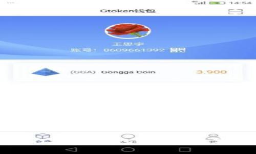 如何利用旧手机打造冷钱包？解锁数字资产存储新方式