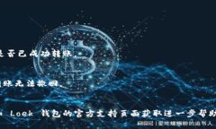 要将 Loek 转到 T P 钱包，您需要按照以下步骤进行