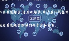 在TP钱包（TokenPocket）中，“能量”和“宽带”是