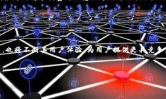 提币手续费概述随着数字货币市场的不断发展，