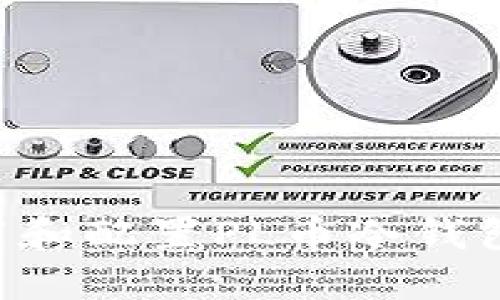 如何安全下载和配置PL币冷钱包：一站式指南