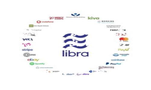   区块链TP钱包转币签名错误解决方案及常见问题解析 / 

 guanjianci 区块链, TP钱包, 签名错误, 转币 /guanjianci 

一、引言
在数字货币的世界中，区块链技术的出现彻底改变了我们的交易方式。作为一种去中心化的存储和转移价值的方式，区块链提供了更高的安全性和透明度。然而，随着加密货币和区块链应用的普及，很多用户在使用TP钱包时，常常遇到一些技术问题，其中最常见的就是“转币时显示签名错误”。本文将深入探讨这一问题的原因与解决方法，并探讨如何安全、高效地使用TP钱包进行转币。

二、什么是TP钱包？
TP钱包是一款集成了多种区块链资产管理功能的钱包应用。它不仅支持多种数字货币的存储与转账，还允许用户进行资产的兑换和管理。用户通过TP钱包可以随时随地进行加密货币的交易，极大地方便了用户的资产流通。
然而，随着用户数量的增加，关于TP钱包的使用问题也逐渐增多。其中，签名错误的问题让很多用户感到困惑，这不仅影响了交易的顺利进行，也对用户的资产安全产生了担忧。

三、签名错误的原因
签名错误通常是在进行数字货币转账过程中发生的。这一问题的出现可能由多种原因导致：
h41. 网络不稳定/h4
在进行转币操作时，如果网络不稳定，钱包与区块链网络的连接可能会中断，导致交易信息未能成功发送。这种情况在用户使用公共Wi-Fi或者移动数据信号不佳时尤为常见。

h42. 钱包版本陈旧/h4
随着区块链技术和加密货币的不断发展，TP钱包也会定期更新以支持新特性和修复已知问题。如果用户使用的是旧版本的钱包软件，可能无法正确处理新类型的交易，导致签名错误。

h43. 私钥或助记词错误/h4
在进行转账时，用户需要提供钱包的私钥或助记词进行签名。如果这些信息输入错误，系统将无法确认交易的合法性，进而导致签名错误。

h44. 交易费用设置不当/h4
在区块链网络中，交易费用对于交易的成功至关重要。如果用户设置的交易费用过低，可能导致交易在网络中被拒绝或延迟，最终产生签名错误的提示。

四、解决签名错误的方法
一旦遇到签名错误，用户可以通过以下方法进行排查和解决：
h41. 检查网络连接/h4
在进行转账操作之前，确保网络稳定。可以尝试切换Wi-Fi网络或重启路由器；若使用移动数据，确保信号强度良好。

h42. 更新TP钱包至最新版本/h4
访问官方网站或应用商店，检查并下载最新版本的TP钱包。定期更新能够帮助用户避免因软件版本带来的问题。

h43. 验证私钥和助记词/h4
仔细检查输入的私钥或助记词，确保每个字符都准确无误。可选择在无网络环境下的离线模式中操作，以减少误输入的风险。

h44. 调整交易费用/h4
在进行转账时，关注当前区块链网络的交易费用情况，适当提高交易费用设置，能够保证交易被及时处理。

五、使用TP钱包的安全建议
在使用TP钱包进行交易的同时，确保资产安全也显得尤为重要。以下是一些安全使用TP钱包的建议：
h41. 开启二次验证/h4
极大程度上提高账户安全性。开启二次验证后，每次关键操作都会产生额外的安全验证，保护账户不受未授权访问。

h42. 定期备份钱包/h4
使用TP钱包的用户应定期备份自己的钱包数据，包括助记词和私钥。可将这些信息存储在安全的地方，例如加密U盘或纸质文件。

h43. 小额转账测试/h4
在进行大笔交易前，建议先进行小额转账测试。通过观察小额交易是否正常处理，可以降低因错误导致的潜在损失。

h44. 谨防钓鱼攻击/h4
用户应警惕任何来自不明来源的链接或电子邮件，确保只通过官方网站下载和使用TP钱包，保护自己的资产不被盗取。

六、用户故事：解决签名错误后的心路历程
一位叫做小明的年轻投资者，近期对数字货币产生了浓厚的兴趣。为了管理自己的资产，他选择了使用TP钱包。一天，小明决定将某种加密货币转账给朋友，但在确认交易时，竟然遇到了签名错误的提示。起初，小明有些慌了，认为自己会损失这笔钱。
经过冷静思考，小明决定不急于行动，而是仔细检查网络连接和钱包版本。终于发现自己使用的是一个较旧的版本，而在更新后，转账顺利完成。小明松了口气，庆幸自己没有因为一时的恐慌做出错误的决策。这一次经历让他不仅学会了如何操作TP钱包，还增强了对区块链技术的理解和信心。

七、结论
在数字货币快速发展的今天，签名错误虽是小问题，但确实能影响用户的使用体验。通过对造成签名错误的原因进行分析，以及实施一些简单的解决方法，用户能够更好地掌握TP钱包的使用技巧，提升资产管理的效率和安全性。希望本文的分享能够为广大用户提供帮助，帮助每个人都能更自信地在区块链的世界中畅游。