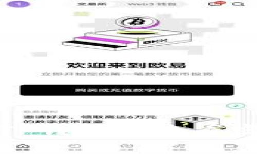 如何在TP钱包中查看实时币价