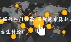 关于“T P 钱包 App 是中心化还是去中心化”的问