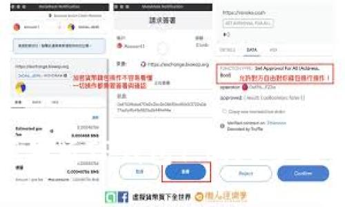如何安全使用苹果版TP钱包1.6.3？全面解析与实用技巧