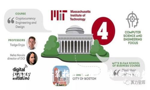 2023年K宝钱包App下载安装指南：安全、便捷、时尚的数字钱包选择