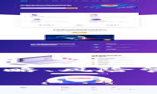 关于TP钱包是否会亏本的问题，这是一个复杂的主题，涉及多个因素，包括市场波动、用户投资策略、风险管理等。以下是一个关于TP钱包可能盈利或亏损的详细分析大纲，以及一些相关场景和细节描写。

TP钱包：投资理财新选择，风险与收益并存