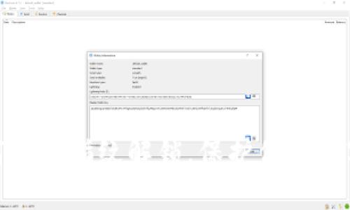 tp钱包如何设置指纹解锁，保护你的数字资产安全