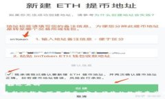思考一个接近且的2023年最新TP钱包下载指南：安