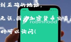 在TP钱包中，收款地址的位置相对简单，以下是找