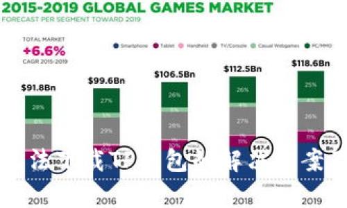 华为手机无法下载TP钱包的解决方案及相关分析