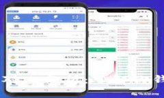 TP钱包V1与V2对比分析：了解你钱包的最佳选择