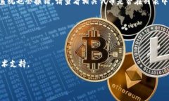 在使用TP钱包（Trust Wallet）时，遇到“提示符号误