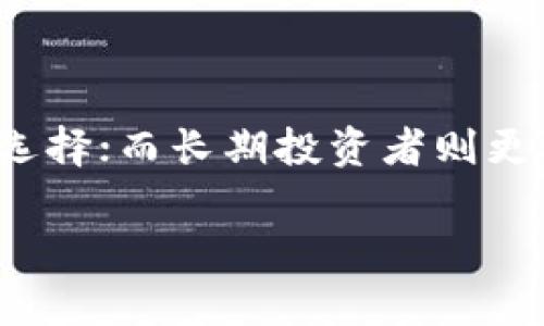 冷钱包和热钱包是加密货币存储的两种不同方式。它们各自有不同的安全性、便利性和用途，适合不同用户的需求。

热钱包
热钱包是指任何连接到互联网的钱包。它们通常用于日常交易，因为它们方便且易于使用。用户可以迅速发送和接收加密货币，从而进行频繁的交易。热钱包大多是在线平台或移动应用的形式，像是一些交易所的账户和移动应用钱包。
由于热钱包常常处于在线状态，容易受到黑客攻击和网络漏洞的威胁，因此在安全性上相对较低。尽管如此，热钱包的用户体验非常友好，可以随时快速访问资产，适合频繁进行加密货币交易的人使用。

冷钱包
冷钱包是指未连接到互联网的加密货币存储工具。这类钱包主要用于长期存储，是非常安全的选择。冷钱包可以是硬件钱包（例如USB设备），也可以是纸钱包（将私钥和公钥写在纸上）。冷钱包的最大优点在于它们的安全性。由于不连接互联网，黑客无法直接访问其中的资金。
冷钱包适合长期投资者和希望安全存储大额资产的人。尽管冷钱包在访问的便捷性上不及热钱包，但它们为持币者提供了更高的安全保障。

热钱包与冷钱包的比较
在选择加密货币存储方式时，用户需要评估自己的需求。以下是热钱包和冷钱包的主要比较：
ul
    listrong安全性：/strong冷钱包通常比热钱包更安全，因为它们不连接到互联网。/li
    listrong便利性：/strong热钱包更方便，适合频繁交易，冷钱包则需更多步骤来访问。/li
    listrong使用场景：/strong热钱包适合日常小额交易，冷钱包适合存储大额资产。/li
/ul

总结
在选择冷钱包或热钱包之前，用户应根据自己的交易需求、频率及资产规模进行评估。对于短期交易者，热钱包是一个理想的选择；而长期投资者则更适合使用冷钱包来确保资产的安全性。

通过正确理解冷钱包与热钱包的特点，用户能够更有效地管理自己的加密货币资产。