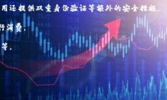 数字钱包应用是一种便捷的移动应用程序，旨在