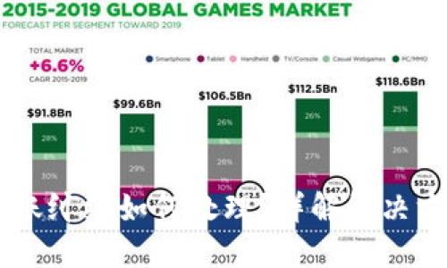 USDT冷钱包转账纠纷如何处理？详解解决方案与预防措施