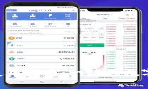 TokenPocket使用指南：一站式数字资产管理工具
