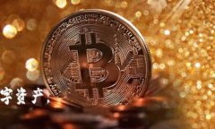 TP网络钱包是指一种专为TP（通常指代某种特定的