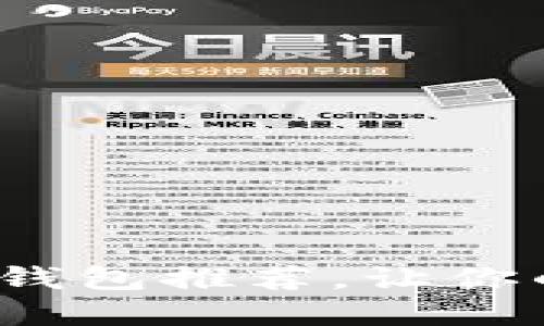 2023年最安全的冷钱包推荐，让你的数字资产无忧保管