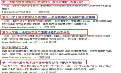 冷钱包如何切换钱包？详解安全搬迁与实用技巧