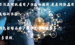 tt p钱包有PC版吗？了解更多信息/tt p钱包, 钱包软