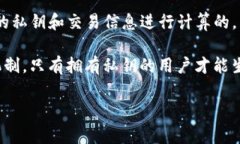 TP钱包扫码签名是指在使用TP钱包进行数字资产管