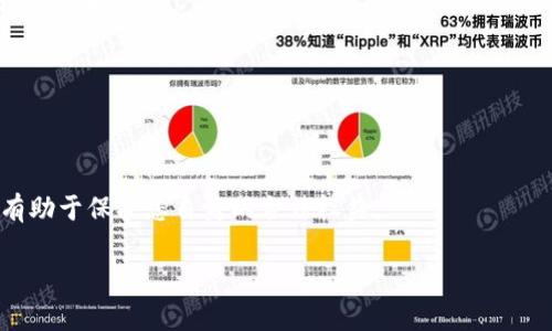 在购买虚拟币（如比特币、以太坊等）的问题上，法律的界限因国家和地区而异。以下是关于虚拟币购买的相关法律信息，通常包括以下几个关键点：

### 1. 了解虚拟币的定义
虚拟币是一种数字资产，通常基于区块链技术。它们可以用作交易媒介或投资资产，但其法律地位并不统一。

### 2. 不同国家的法律状况
- **美国**：在美国，虚拟币的法律地位依赖于具体的州法律，而联邦法律主要通过美国证券交易委员会（SEC）和商品期货交易委员会（CFTC）进行监管。某些虚拟币可能被视为证券，这意味着购买和交易这些币可能需要遵循更严格的法规。
  
- **中国**：中国对虚拟币的监管相对严格，自2017年以来，已禁止首次代币发行（ICO）及大多数的虚拟币交易。然而，个人持有虚拟币并不违法，但在交易中需谨慎。

- **欧盟**：矿工和交易所需遵循反洗钱条例和消费者保护法，部分国家对虚拟币则有更多严格的规定。

### 3. 法律风险
尽管在某些地方购买虚拟币是合法的，但这并不意味着没有风险。例如：
- **洗钱风险**：虚拟币的匿名特性可能被用于洗钱等非法活动。
  
- **诈骗风险**：网络上存在许多虚假的投资机会和骗局，购买不明来源的虚拟币风险极高。

### 4. 税务问题
在许多国家和地区，购买虚拟币后产生的利润需要向税务机构申报。未能遵守相关法规可能导致法律后果。

### 5. 未来走势
随着各国政府不断完善虚拟币的法律框架，持有和交易的合法性可能会发生变化。

### 结论
购买虚拟币的合法性因地而异，购买前了解当地法律是非常重要的。同时，了解风险、确保合规，将有助于保护您自身的合法权益。

需要具体情况具体分析，建议寻求专业法律意见，以确保购买行为不违法。