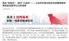 TP钱包与交易所安全性对比：哪个更值得信赖？