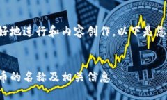 为了帮助您更好地进行和内容创作，以下是您所