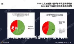 思考的如何在冷钱包中创建代币: 完整指南