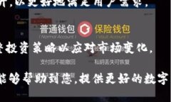   TP钱包如何快速找币？ /  guanjianci TP钱包, 找币