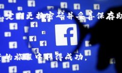   如何在TP钱包中出售代币？ /  guanjianci TP钱包,