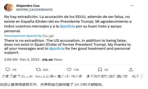 冷钱包打不开了怎么办？详解解决方案与预防措施