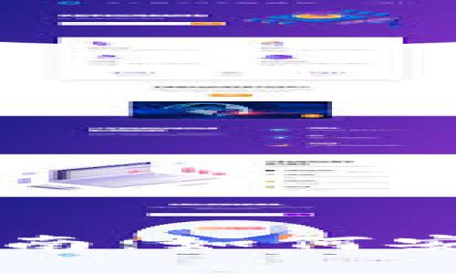 冷钱包的使用指南：如何安全存储加密货币
