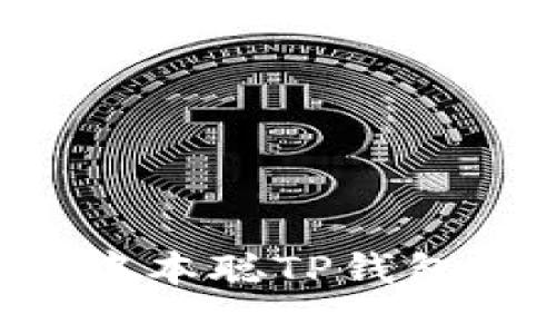 如何自定义创建中本聪TP钱包：详细步骤与技巧