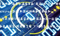   如何有效联系 T P 钱包客服，获取快速支持/  关