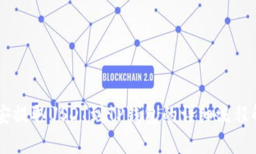 币安提取USDT到TP钱包的详细流程解析