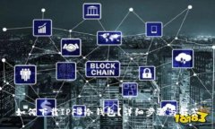 如何下载IPFS冷钱包？详细步骤与解答