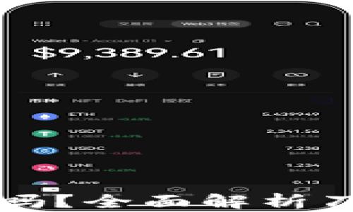 
刀锋钱包到底是冷钱包吗？全面解析刀锋钱包的特性与安全性