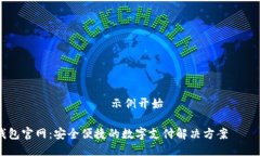 ———————————示例开始——————