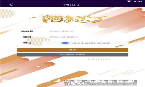 tp钱包如何查看余额及安全使用指南