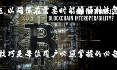 baioti中本聪TP钱包测试币详细教程/baioti中本聪,