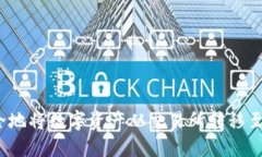 如何安全地将数字资产从交易所转移至冷钱包？