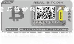 baioti如何搭建Pi节点：详细教程与实用指南/baio