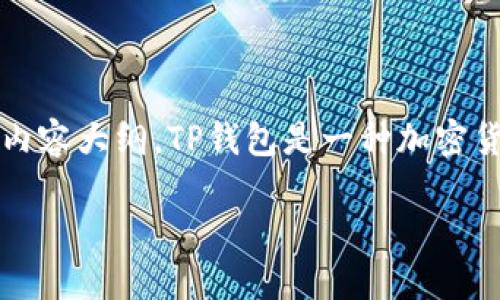 在这里，我将为你提供一个针对