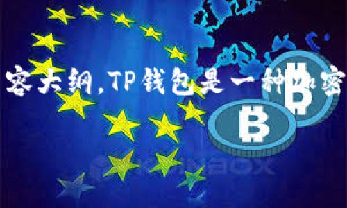 在这里，我将为你提供一个针对