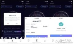 怎样把虚拟货币存入冷钱包：完整指南与最佳实