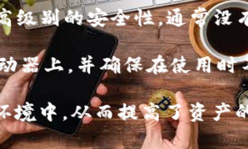 冷存储钱包是加密货币中用于安全存储代币的一种方式，具有离线存储的特性，旨在保护资产免受网络攻击。以下是一些常见的冷存储钱包种类：

1. **硬件钱包**：专用的物理设备，如Ledger Nano S、Trezor等，具有私钥离线存储的功能。

2. **纸钱包**：将私钥和公钥以纸质形式打印出来，完全不依赖电子设备。

3. **离线桌面钱包**：在不连接网络的设备上运行的桌面钱包软件。

4. **专用冷存储设备**：一些专门设计的设备，旨在提供最高级别的安全性，通常没有任何网络连接。

5. **USB驱动器**：可以将加密货币钱包软件安装在USB驱动器上，并确保在使用时不连接互联网。

这些钱包的共同点是它们确保用户的私钥不会暴露在网络环境中，从而提高了资产的安全性。